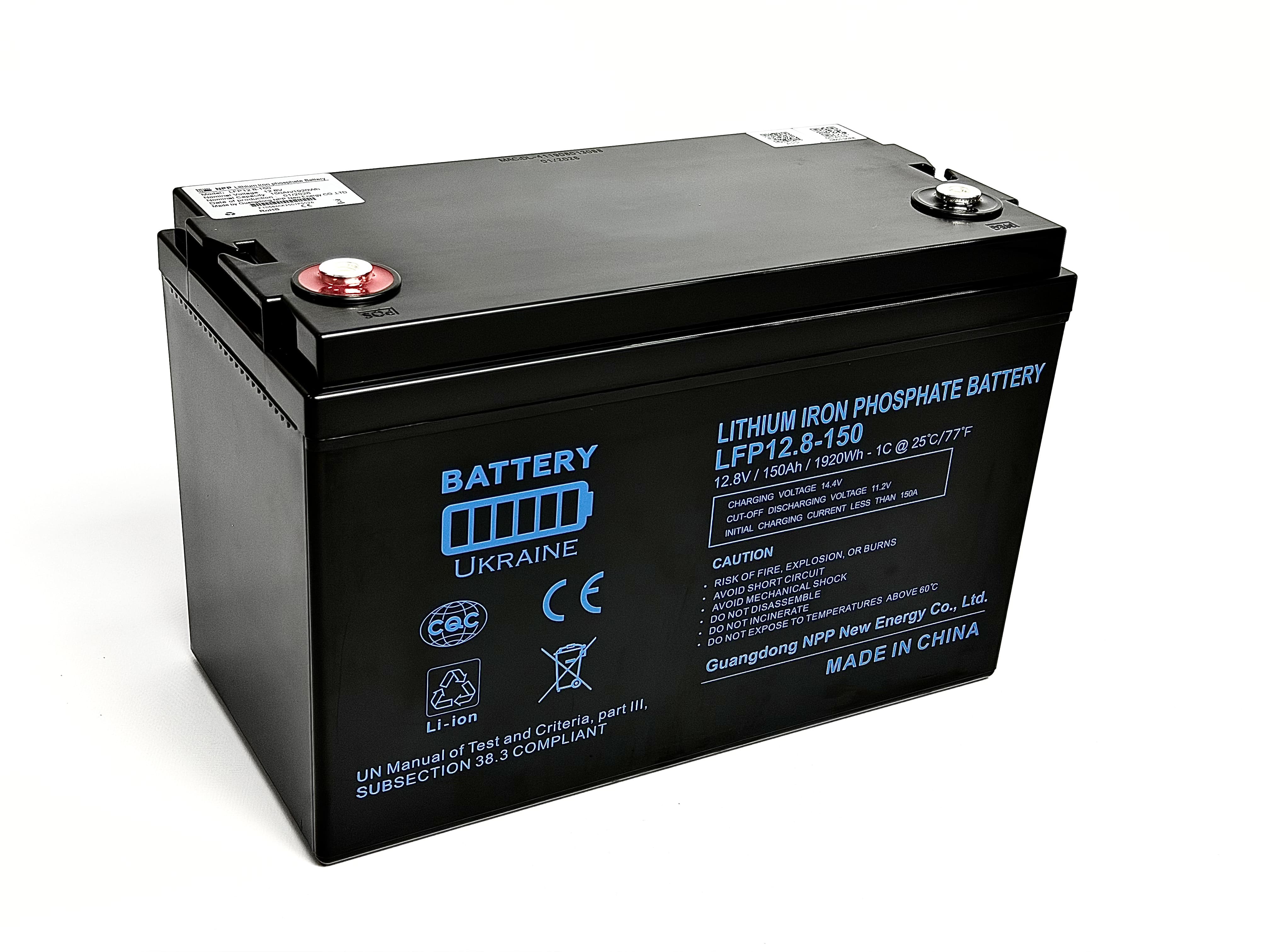 Літій-залізо-фосфатна акумуляторна батарея 12.8V 150Ah (потужність 1920Вт) (VRLA Type) (тм. Battery Ukraine)